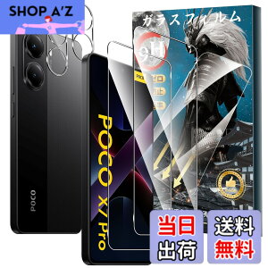 �y���������zFor Pad MO �t�B���� �����K���X �T�C�Y�FPOCO X7 PRO �Ή� �ی�t�B����