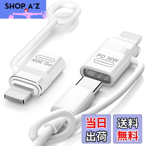�y���������zMoKo Type C���烉�C�g�j���O�ϊ��p�A�_�v�^ �����h�~�V���R���X�g���b�v�t�� Type C to ���C�g�j���O�ϊ��A�_�v�^�[ �f�[�^�]��/PD�`���[�W�Ή� �y�ʏ��^ iOS TypeC�ϊ��A�_�v�^�[ iPho