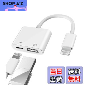 �y���������zApple�F�胉�C�g�j���O�I�X-USB���X�A�_�v�^�[OTG�Ə[�d�P�[�u�� iPhone 11 12 Mini max pro xs xr x se 7 8plus iPad Air A�J�����������[�X�e�B�b�N�t���b�V���h���C�u�R�[�h�R���o�[�^�[�[�d