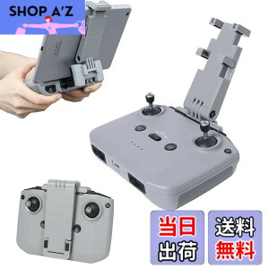 �y���������zTMOM DJI Mini2 �^�u���b�g�z���_�[ 7.5-11�C���`�����\ �܂肽���ݎ� ���M�@�p�^�u���b�g�p�X�^���h ���� �^�u���b�g�p�X�^���h DJI Mini 3 Pro/Mavic 3/Mini 2/Mavic Air 2/Air 2S�ɑΉ� �y��