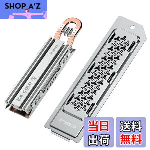 �y���������zineo PS5 �q�[�g�V���N M.2 NVME SSD �q�[�g�V���N PS5 Slim/PS5 Pro ����PCIe M.2 NVMe �Q�[�~���OSSD�p �}�O�l�V�E���A���~�j�E������ ���M�� [M22] �F�F�V���o�[