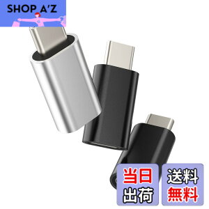 �y���������zCD-JP-014-L-to-tp �^�C�vc �I�X���C�g�j���O ���X�[�d��A�_�v�^�[(3�Z�b�g)Typec Lightning �ϊ��A�_�v�^�A�b�v��iPhone �v���O������c USB C�R�l�N�^Apple�����ӂ���P�[�u��Thunderbolt 4�X