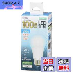 �y���������z�I�[���d�@ LED�d�� E26 100�` 100���b�g�` 100W�` ���`���Ή� �S���� �����F 5�N LDA11D-G AG52 06-3296 OHM �F�F�����F�A�T�C�Y�FE26