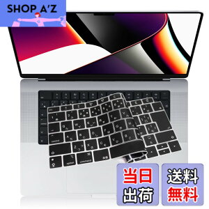 �y���������z�y2021�N10������ M1 Pro/Max �`�b�v ���� ���f���zMacbook Pro 14/ 16 �p �L�[�{�[�h�J�o�[�Ή� A2442 / A2485 ���{��JIS�z�� �ɔ� �h�� �h�o �ϖ� �}�b�N�u�b�N �v�� 14/ 16�C���` �ی� �t�B����
