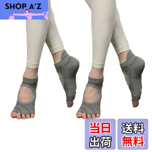 �y���������z[Yomoment] �ܐ�Ȃ� ���K�\�b�N�X ���f�B�[�X 1��/2���Z�b�g ����~�� �O���b�v �s���e�B�X �o���G �t�B�b�g�l�X �g���[�j���O �F�FGray-Gray-2���A�T�C�Y�FFree Size