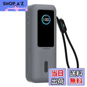 �y���������zAnker Power Bank �ی� �J�o�[ �F�F(25000mAh)�O���[�A�T�C�Y�FAnker Power Bank 25000mAh �ی� �P�[�X