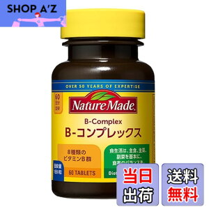 �y���������zNATUREMADE(�l�C�`���[���C�h) ��ː���B-�R���v���b�N�X 60�� 60����