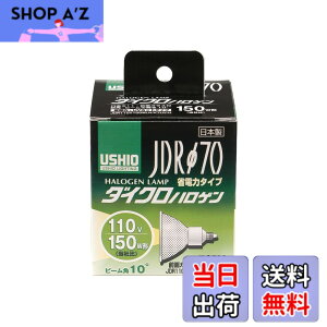 �y���������zELPA �_�C�N���n���Q�������v��70 150W�` ����E11 ���p10° G-193H(JDR110V100WLN/K7UV-H)