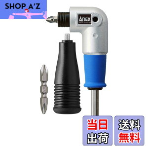 �y���������z�A�l�b�N�X(ANEX) L�^�A�_�v�^�[ �X�[�p�[�~�j�^�C�v AKL-560 �y�p�⋷���Ƃ���̃l�W���߂Ɂz 155g ���^ �A���O�� �R�[�i�[ �h���C�o�[ �h���� �F�F�V���o�[