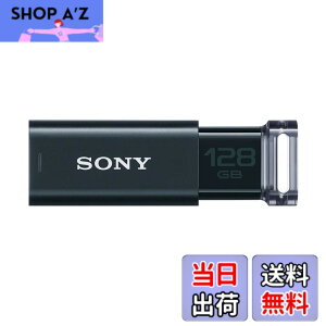 �y���������zSONY USB������ USM-U�V���[�Y �F�F�u���b�N�A�T�C�Y�F128GB