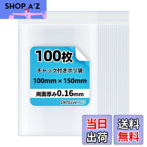 �y���������zDXTECHPRO �`���b�N�t���|���� ���� �W�b�p�[�t���� �W�b�v�t���r�j�[���� �W�b�v���b�N �~�j 100�� �F�F�����A�T�C�Y�F�c10cm x ��15cm, 100��