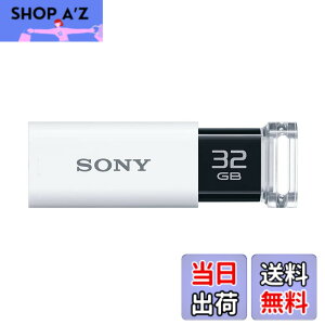 �y���������zSONY USB������ USM-U�V���[�Y �F�F�z���C�g�A�T�C�Y�F32GB