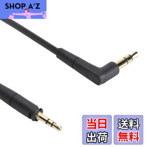 �y���������z�[���n�C�U�[ HD400S HD350BT HD4.30 HD4.40BT HD4.50BTNC HD450BT HD458BT �w�b�h�t�H���p�����p�I�[�f�B�I�P�[�u���A4.8�t�B�[�g 3.5mm�R�[�h �T�C�Y�F1.45 ���[�g��