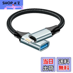 �y���������zUSB-A ���C�g�j���O �ϊ��A�_�v�^, [MFI�F��] Lightning USB�ϊ� OTG�A�_�v�^iPhone���C�g�j���OUSB A�A�_�v�^ �f�W�J������X�}�z�ɓ]���R���o�[�^�[ �Ή�iPhone 14 13 12 11 Pro Max 8 7/iPad, iOS OT