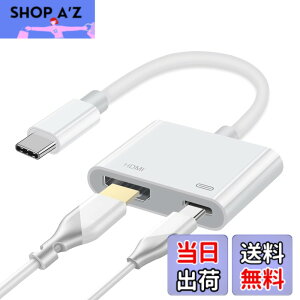 �y���������zUSB C Type C HDMI �ϊ��A�_�v�^ 2024�V�o�� 2in1 hdmi �ϊ� �^�C�vc 4K@60HZ �f���o�� hdmi�|�[�g+100W PD�}���[�d�|�[�ghdmi type-c �ϊ��A�_�v�^�[�Ή�Thunderbolt 4/3 iPhone 15 Pro/iPhone 16/Pro Max/MacBook A