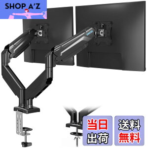 �y���������zBONTEC ���j�^�[�A�[�� �K�X�X�v�����O �V���O�� �f�X�N�X�^���h PC/�t���f�B�X�v���C �A�[�� �ő�ω׏d9kg VESA 75/100mm �t�����[�V����(�`���g�E�X�C�x���E360°��]) �f�X�N�ȃX�y