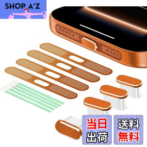 �y���������zType-C �L���b�v �h�o�ی�J�o�[ �J�o�[�X�s�[�J�[�h�o �_�X�g�K�[�h �N���[�j���O�X�e�B�b�N 13�_�Z�b�gfor iPhone 16/16 Plus/16 Pro/16 Pro Max/iPhone 15/15 Pro/Pro Max/Plus �F�F�I�����W�A�T�C