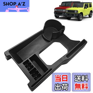 �y���������zDodoxDIY �K�p�V�^ �W���j�[/�W���j�[�m�}�h/�W���j�[�V�G�� �A�N�Z�T���[ �J�X�^���p�[�c �Z���^�[�R���\�[���V�t�g�p�l�����[�{�b�N�X JC74/JB74/JB64 ��p �����p�[�c �F�F�u���b