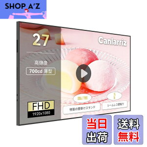 �y���������zCanlarriz ���x�Ǌ|���f�W�^���T�C�l�[�W���^�g�Ȃ��Ɩ��p�f�B�X�v���C�t���f�B�X�v���C HDMI/�X�s�[�J�[���� �F�F���ł��A�T�C�Y�F�Ǌ|�� 27�C���`
