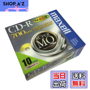 �y���������zmaxell �f�[�^�p CD-R 700MB 48�{���Ή� 10�� 5mm�P�[�X�� CDR700S.1P10S parent �T�C�Y�F10��