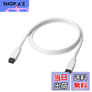 �y���������z�G���R�� IEEE1394b FireWire800�P�[�u�� �z���C�g �T�C�Y�F1.0m