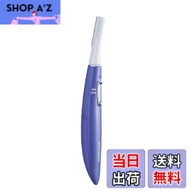 【送料無料】パナソニック フェイスシェーバー フェリエ ウブ毛 紫 ES-WF51-V 色：紫