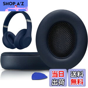 �y���������zSoloWIT �C���[�p�b�h �C���[�N�b�V���� Beats Studio3 �� Studio2 Wired/Wireless ���C�����X�w�b�h�z�� �p �����p�b�h A1914/B0500/B0501 �p �w�b�h�Z�b�g�p�b�h �Չ� �������t�H�[�� �F�F�l�C�r
