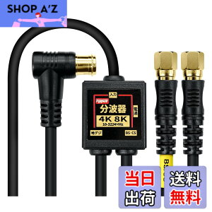 �y���������zF-Factory �A���e�i���g�� ����/�o�͈�̌^�P�[�u���t�� 4K8K����(3224MHz)/BS/CS/�n�f�W/CATV �Ή� S-4C-FB�����P�[�u�� �����b�L �F�F�u���b�N�A�T�C�Y�F1.5m