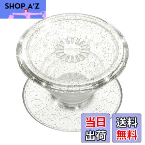 �y���������zPopSockets �F�F�V���o�[�A�T�C�Y�FSmall