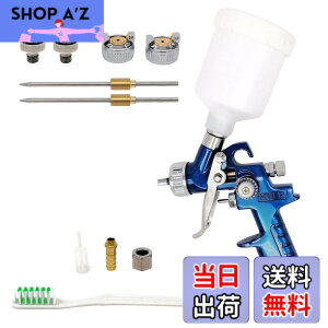 �y���������z7Akiranoai HVLP�d�͋����G�A�X�v���[�K�� 0.8mm 1.0mm�m�Y���t�� 125cc�J�b�v�G�A�y�C���g�L�b�g �X�v���[�K�� �G�A�X�v���[�K�����a0.8/1.0mm �F�F�u���[
