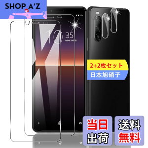 �y���������z�y2+2���Z�b�g �K�C�h�g�t���z �K���X�t�B���� �ی�t�B���� (2��) + �����Y�ی�t�B���� (2��) �y���{���f�ވ��Ɏq���z �t�B���� �����K���X�t�B���� �S�ʋz�� �����ߗ��A�C�A�[