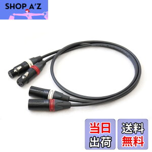 �y���������zMOGAMI ���K�~ 2791 �Ԕ�2�{�y�A XLR�}�C�N�P�[�u�� �F�F�ԁA�T�C�Y�F1.2m