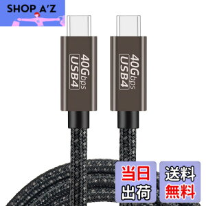 �y���������zThunderbolt 4 �P�[�u�� USB4�Ή� Popolier [ 240W�o�� / 40Gbps�����f�[�^�]�� / 8K�E4K / U SB 3.2/3.1/3.0/2.0 ] �T���_�[�{���g 4�P�[�u�� US B4��Thunderbolt 3��USB-C�Ɖ��ʌ݊� �X�}�[�g�t�H���A�^�u