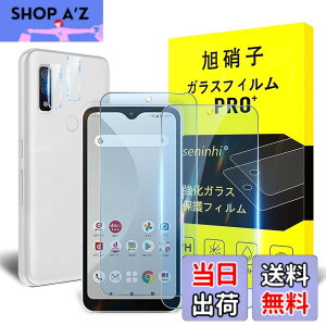 �y���������z�y2���t���ی�+2�������Y�ی�z �K���X�t�B���� �d�x9H ���Y���ɎqAGC�f�� �C�A�[�� ��U�h�~ �����x �Ռ��z�� ���E���h�G�b�W���H �T�C�Y�F�u���[ We F-51B�y 2+2���Z�b�g�z