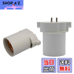 �y���������zGX10q�����ϊ��A�_�v�^�[ GY10Q GX10Q�ϊ��\�P�b�g E26 GX10q-E26 �d���\�P�b�g�_�E�����C�g�ϊ�LED�d�� �c�C���u��������LED�� �ϔM�ގ� �݌v�̎���20�N [���s�A���i] �F�F��