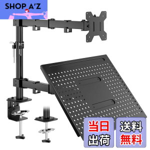 �y���������z1homefurnit �m�[�g�p�\�R���A�[�� ���j�^�[�A�[�� 2in1 �f���A�� �m�[�gPC�A�[�� 13-32�C���`�Ή� 16�C���`�܂� �m�[�g�p�\�R���X�^���h 2��� ���p�x���߉\ �ω׏d8kg VESA�K�i75*75-10