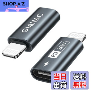 �y���������zGIANAC USB C - ���C�g�j���O�A�_�v�^ 36W (2�Z�b�g), typec lightning �ϊ� 36W �}���[�d �����f�[�^�]��(�m�[�gPC�Ԃ̂ݑΉ�), iPhone 14 13 12 11 Pro Max, iPad Pro/Air 5/Mini 6�Ȃ�iOS�@��Ή��I�[�f