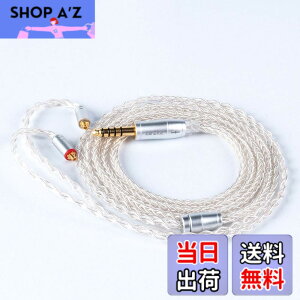 �y���������z�yKBEAR ST18�zmmcx 4.4mm���P�[�u�� 5N 16�c���_�f���⃁�b�L�P�[�u�� 4.4mm�C���z���A�b�v�O���[�h�P�[�u�� �C���t�H�������P�[�u��SE846/SE535/SE215/SE315/SE425/SE215-PRO ���ɑΉ��immcx4.4mm�E