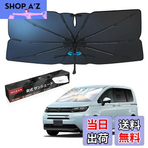 �y���������z�y���[�J�[���c�z�y2026���ǌ^�zMozan �P�^ �ԗp�T���V�F�[�h �t�����g�K���X �V�F�[�h 10�{�� �K���X�@�� 360°��]�\ �P�����Ȃ��� �p���\�� �P�� UV�J�b�g ���悯 �������J�b�g