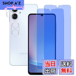 �y���������z���Y���Ɏq�f�� �����K���X �Ή� �K���X�t�B���� �J�o�[ �ی�t�B���� �F�F�����A�T�C�Y�F�Ή� galaxy a25 �u���[���C�g�J�b�g