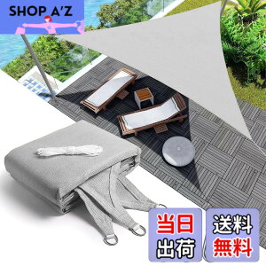 �y���������zYEZOND �Ռ��l�b�g ���O �������V�F�[�h �O���[ �Ԓd ���悯 �A�� �V�F�[�h �� �L�� �x�����_ ���| �T���V�F�[�h �ȒP�ݒu D�����O�t�� ����̍����x�|���G�`���� �F�F�O�p�` �O��