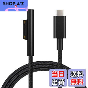 �y���������zSisyphy Surface to USB Type C �}���[�d�P�[�u���u�i�C�����v�ASurface Connect�|�[�g�� 45w15v�ȏ��PD�A�_�v�^�[�K�v�A�[�d�p��Type-c Surface�d���z�M�ɐڑ����܂��AMicrosoft Surface Pro11/10/7/6/5/4/