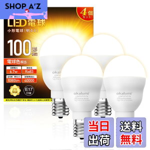 �y���������zLED�d�� E17���� 100W�`���� �d���F �����F 2�� 4�� �F�F�d���F�A�T�C�Y�F�����s�� 4��