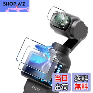 �y���������z�ywnunbg �z �Ή� �K���X�t�B���� + �����Y�t�B���� �y���{���Ɏq�f�ލ̗p �z �F�F�N���A�A�T�C�Y�F�Ή� DJI OSMO Pocket 3