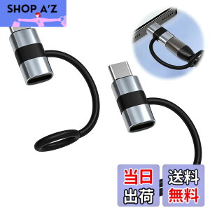 �y���������zlightning usb-c �ϊ��A�_�v�^ typec lightning �ϊ� 2���� ���@��Ή� USB-C����/iPad/iPhone 60W PD�����[�d �M�ی�݌v �[�d&�����\ �ő�480Mbps�]�����x �A���~����➑� �F�FUSB-C�I�X ���C
