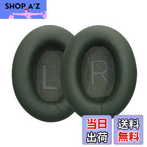 �y���������zkwmobile 2x �w�b�h�z���J�o�[ Bose QuietComfort 45 / QC45 / SC�Ή� �����p�C���[�p�b�h - �N�b�V���� PU���U�[ ���F �F�F�[�ΐF