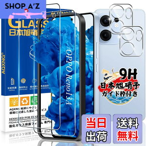 �y���������z�Ή� �K���X�t�B���� 2�� + �J�����t�B����2�� �y���{���Ɏq���z�Ή� �����K���X �t�� �d�x9H �����x�^�b�` �w��h�~ ������ �a���� �����z�� �C�A�[�� �\��t���ȒP �F�F�N���A