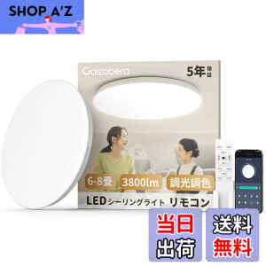 �y���������z�V�[�����O���C�g led �������F ���d����铔 RGB 6�� 8�� 10�� 12�� 14�� 16�� ���P�x3600lm 4600lm 4900lm 5200lm 7000lm 8000lm 28w 38w 60w ���^ �� �����R���t�� 1�� 2�Z�b�g �F�Fa1.6-8�� ������