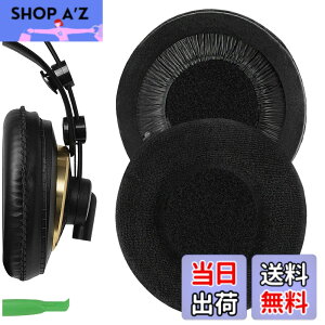 �y���������zGeekria �C���[�p�b�hComfort �݊��� �p�b�h �A�[�J�[�Q�[ AKG K240/ K240S/ K240MKII/ K241/ K270/ K271/ K271S/ K272/ K52/ K72/ K92/ K242/ K340/ K550/ K55 �w�b�h�z���ɑΉ� �C���p�b�h/�C���[�N�b�V����/�C