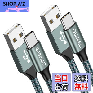 �y���������zGIANAC USB C �P�[�u���A[ 2�{�Z�b�g ] 3.1A �^ USB C �T���X��S10/S9/S8te 10te 9�A�t�@�[�E�F�CP30/P20/Mate 20�A�\�j�[Xperia�A�X�}�[�g�t�H���p �F�F�݂ǂ肢��A�T�C�Y�F1M+1M